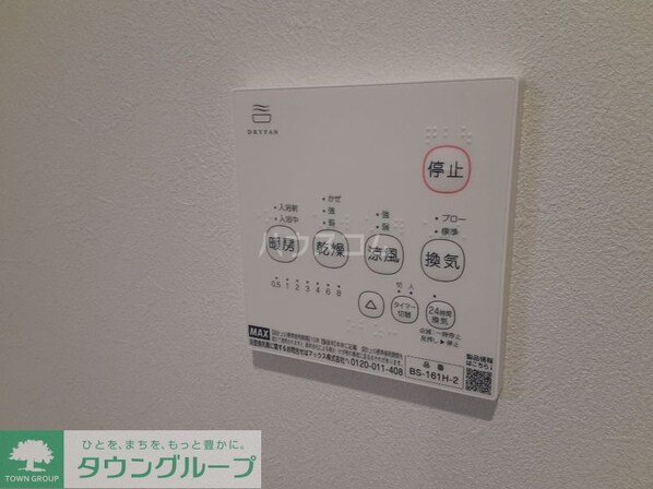 シャインコート越谷の物件内観写真